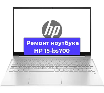 Замена жесткого диска на ноутбуке HP 15-bs700 в Ижевске